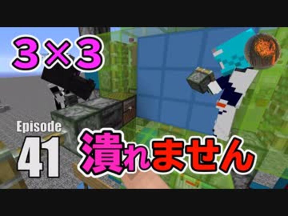 41 マインクラフト マルチ対応 3 3自動ドアの作り方 Cbw アンディマイクラ Minecraft Je 1 13 2 ニコニコ動画