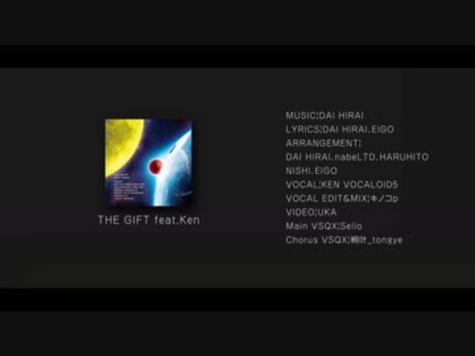 人気の The Gift 動画 17本 ニコニコ動画