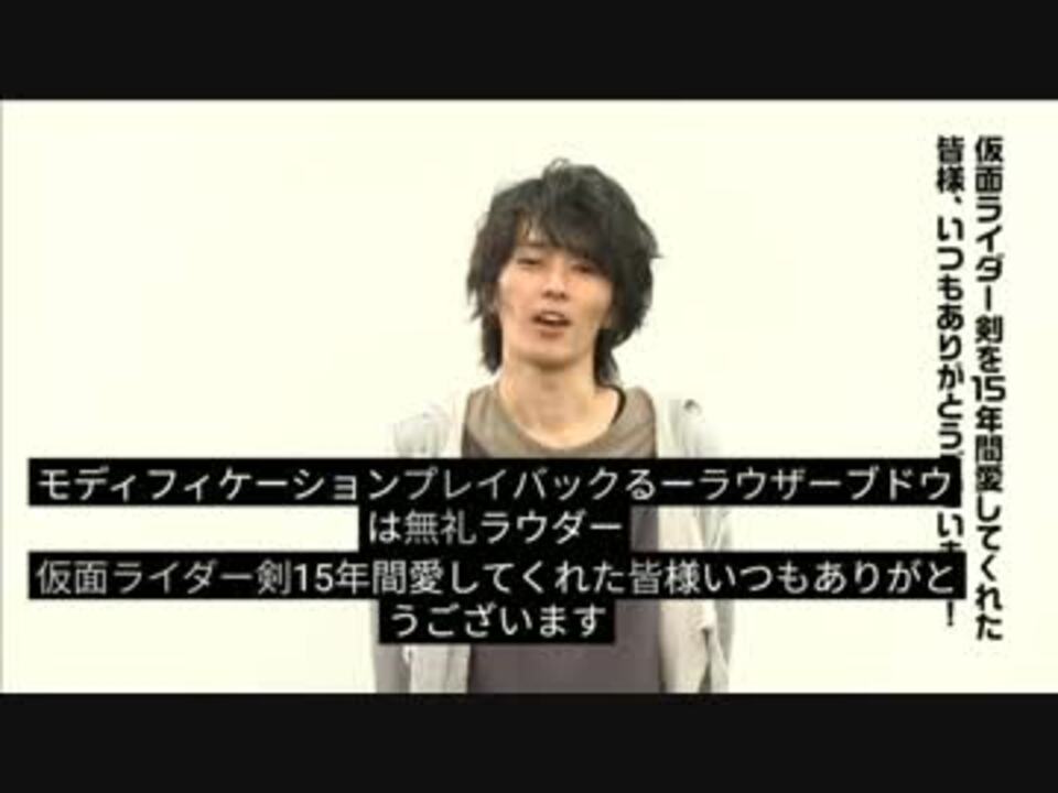最速 仮面 ライダー 字幕 画像