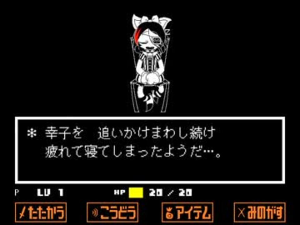 人気の ぷんすかミュウミュウ 動画 18本 ニコニコ動画