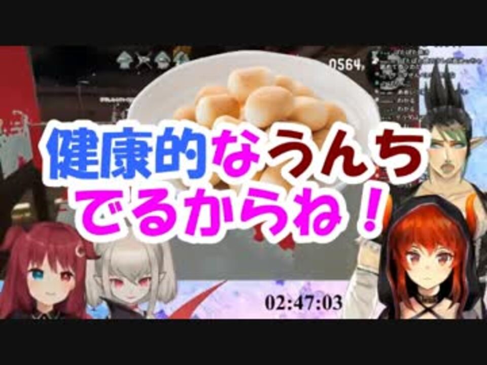 人気の うンち 動画 415本 2 ニコニコ動画