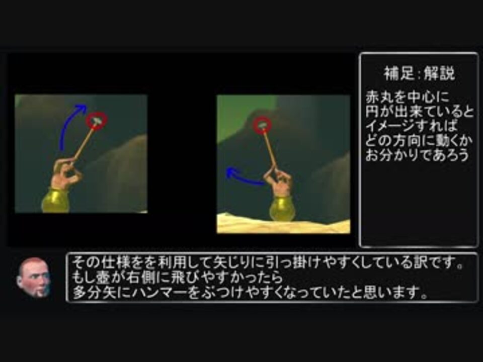 Getting Over It 登頂のその先へ Rta勢が教えるgetting Over It解説 木 ランプ編 Part2 ニコニコ動画