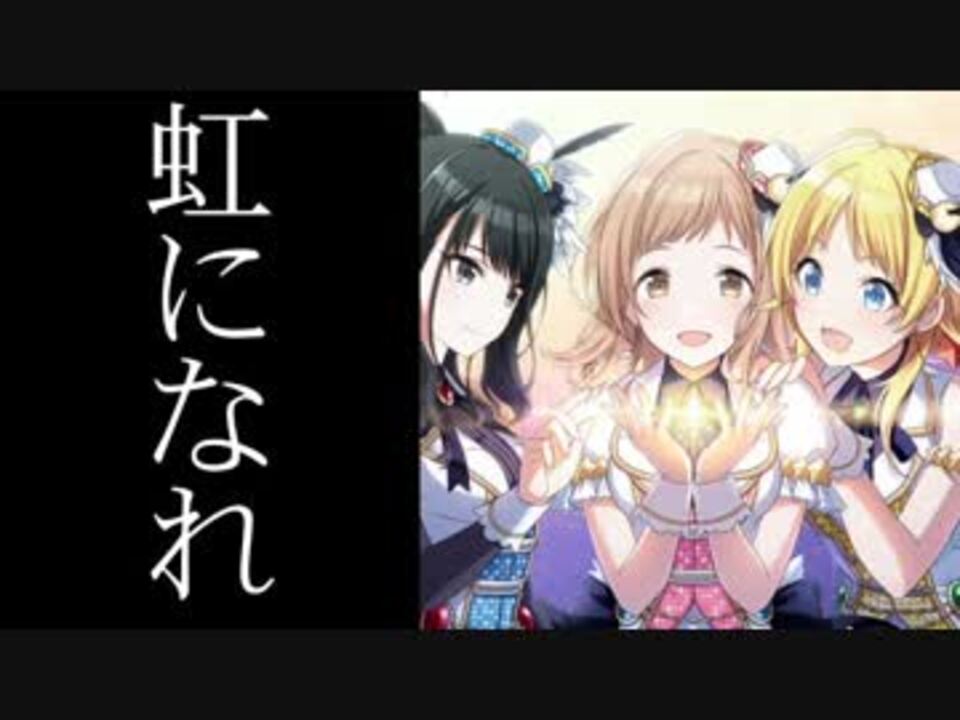 人気の アイドルマスター 雪歩の Dream 動画 426 342本 42 ニコニコ動画