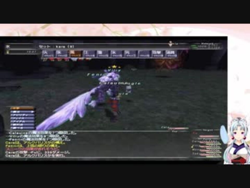 Ff11 Omen Fu やってみたかった倒し方 おまけ有 からくり士 Pup ニコニコ動画