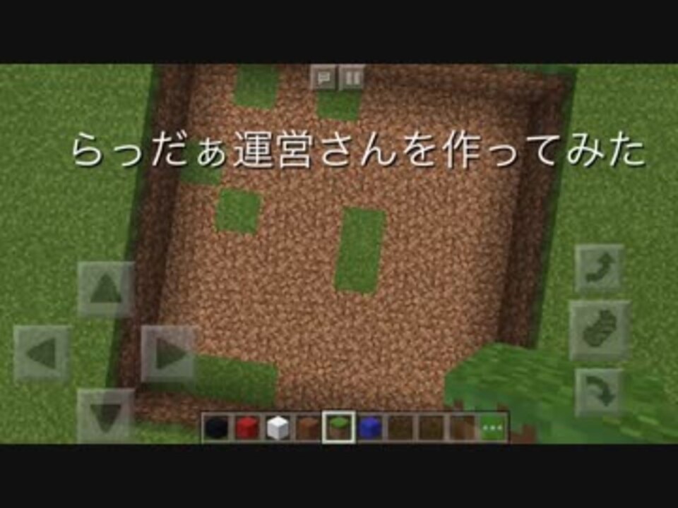 人気の 作ってみた Minecraft 動画 284本 4 ニコニコ動画