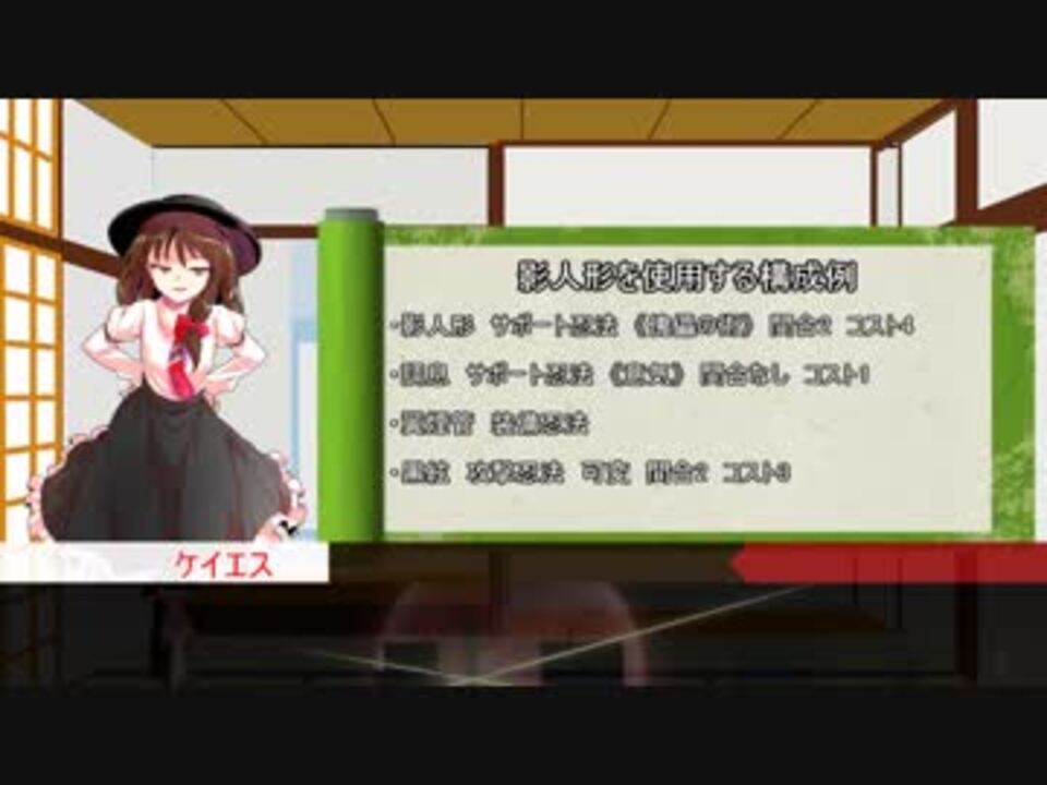 シノビガミ マイフェイバリット忍法紹介 第1回 ニコニコ動画