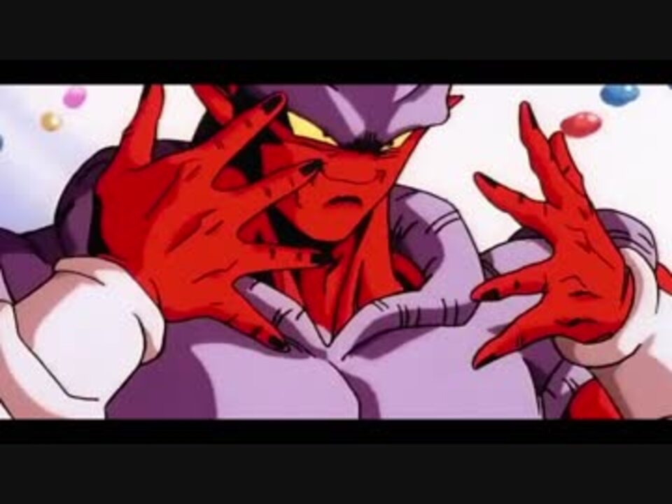 人気の ドラゴンボールz ジャネンバ 動画 本 ニコニコ動画