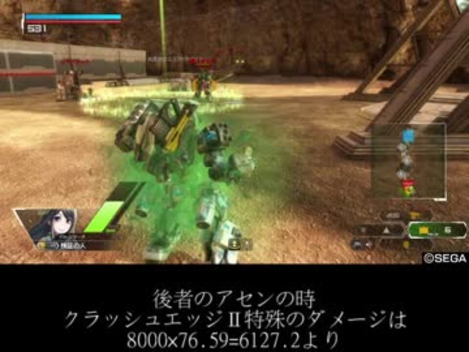 ボーダーブレイク 対近接防御 と状態異常耐性 Ps4 ニコニコ動画
