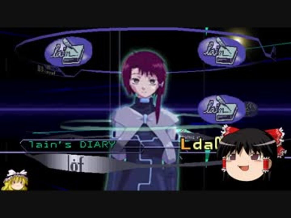 ゆっくり解説実況 Lain Part 0 精神分析的解説 ニコニコ動画