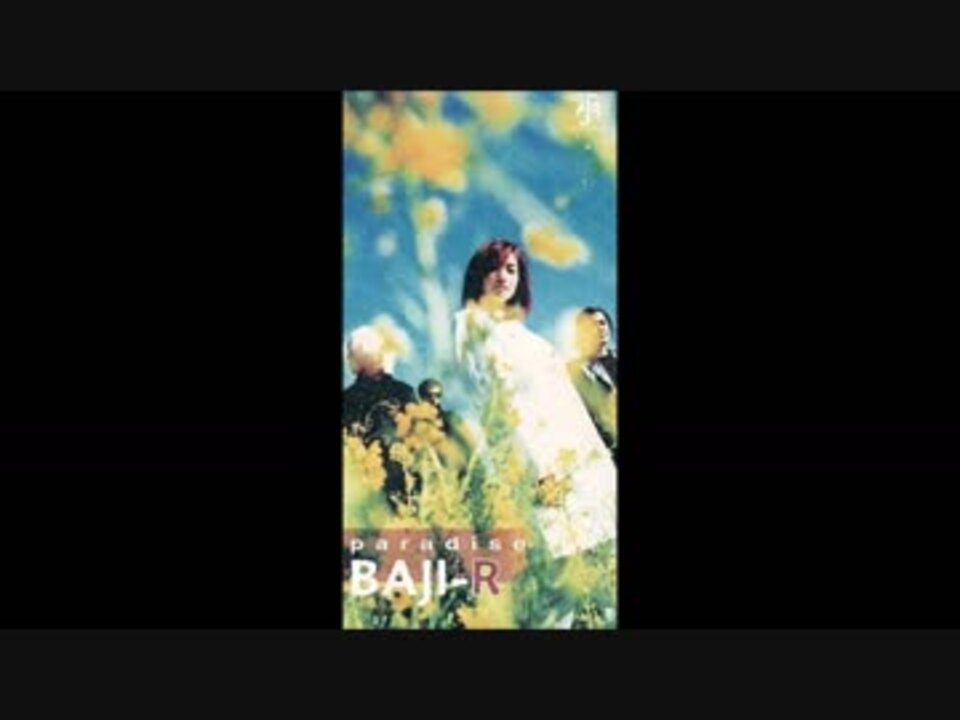 BAJI-R - paradise - ニコニコ動画