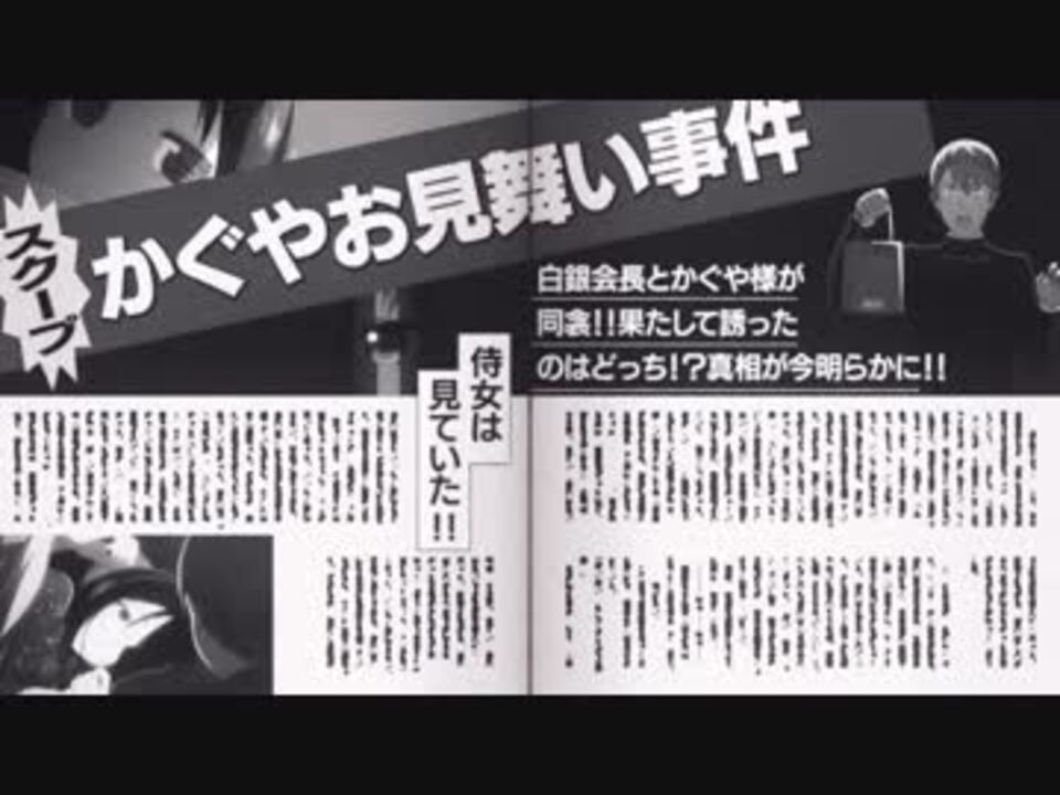 早坂愛まとめ10話 - ニコニコ動画