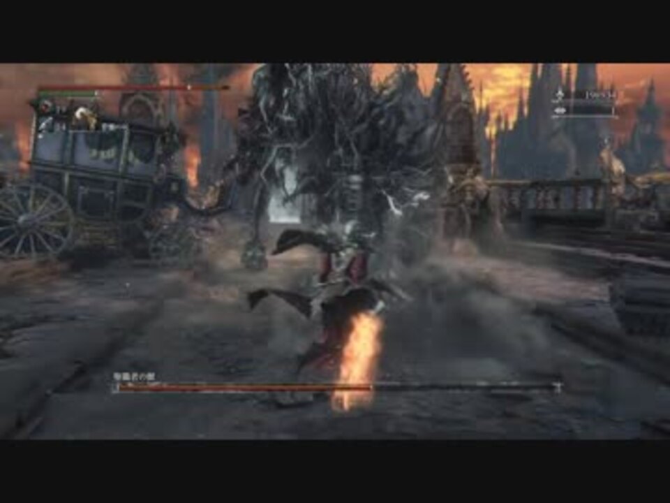 人気の Bloodborne 動画 16 476本 45 ニコニコ動画