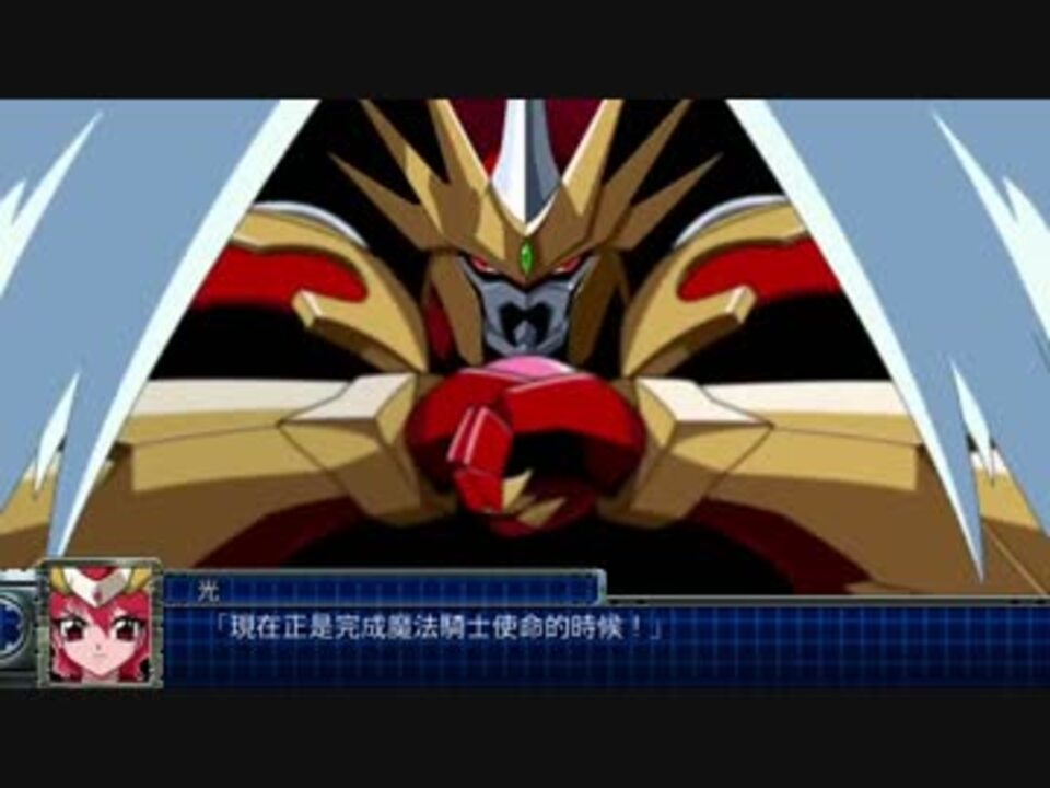 人気の スパロボ戦闘集 動画 532本 10 ニコニコ動画