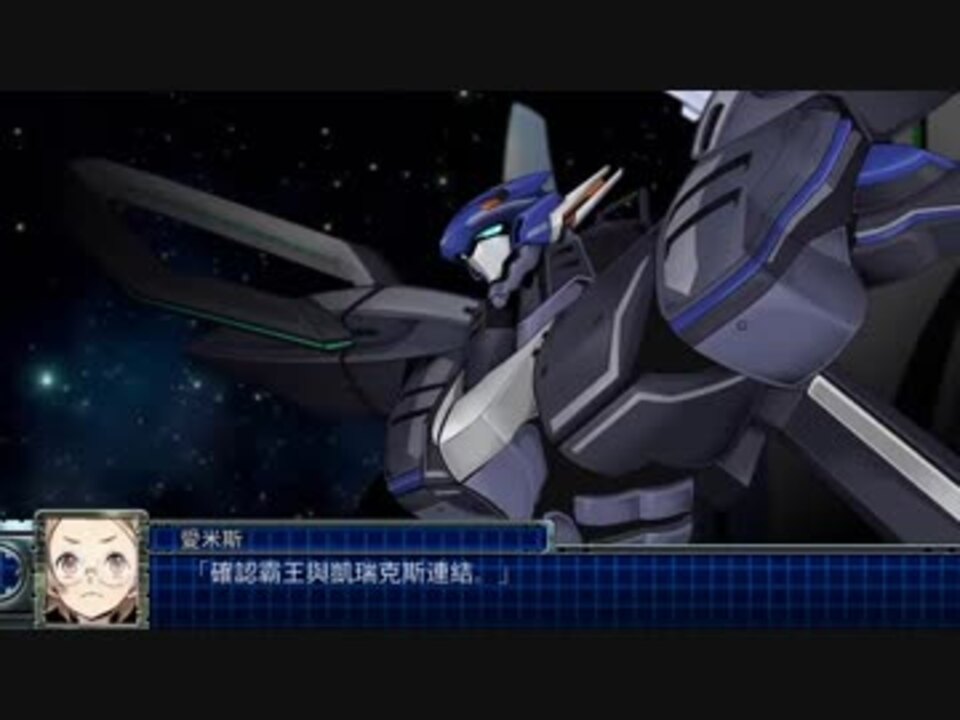 スパロボt 主人公後継機 追加武装 武装集 戦闘シーン スーパーロボット大戦t ニコニコ動画