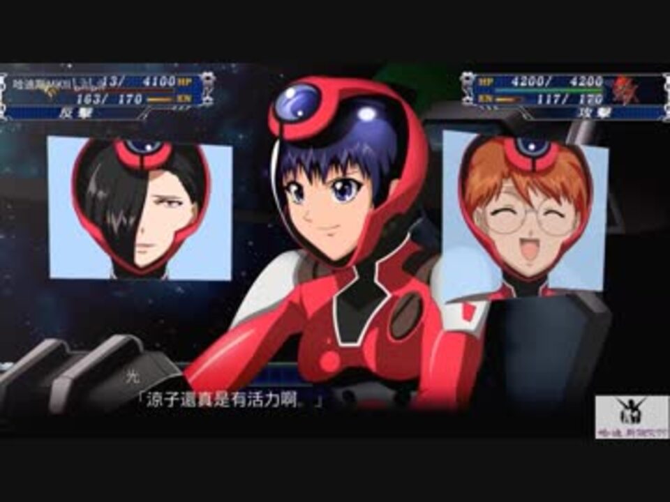 スパロボt エステバリスカスタム スーパーエステバリス 武装集 戦闘シーン スーパーロボット大戦t ニコニコ動画