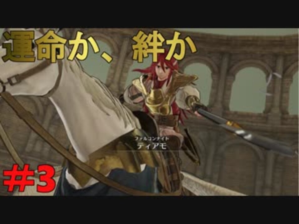 人気の ティアモ 動画 15本 ニコニコ動画