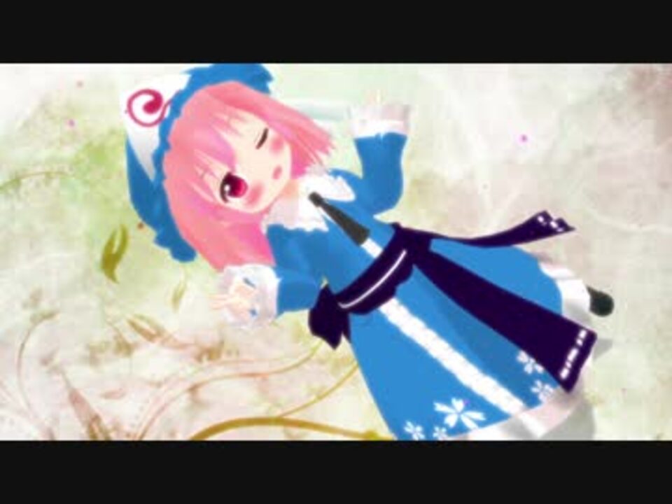 東方mmd ちび幽々子様evolution ちゅばき式改変モデル配布 ニコニコ動画