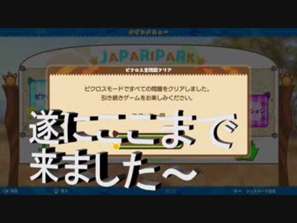 人気の 池沼 動画 1 349本 40 ニコニコ動画