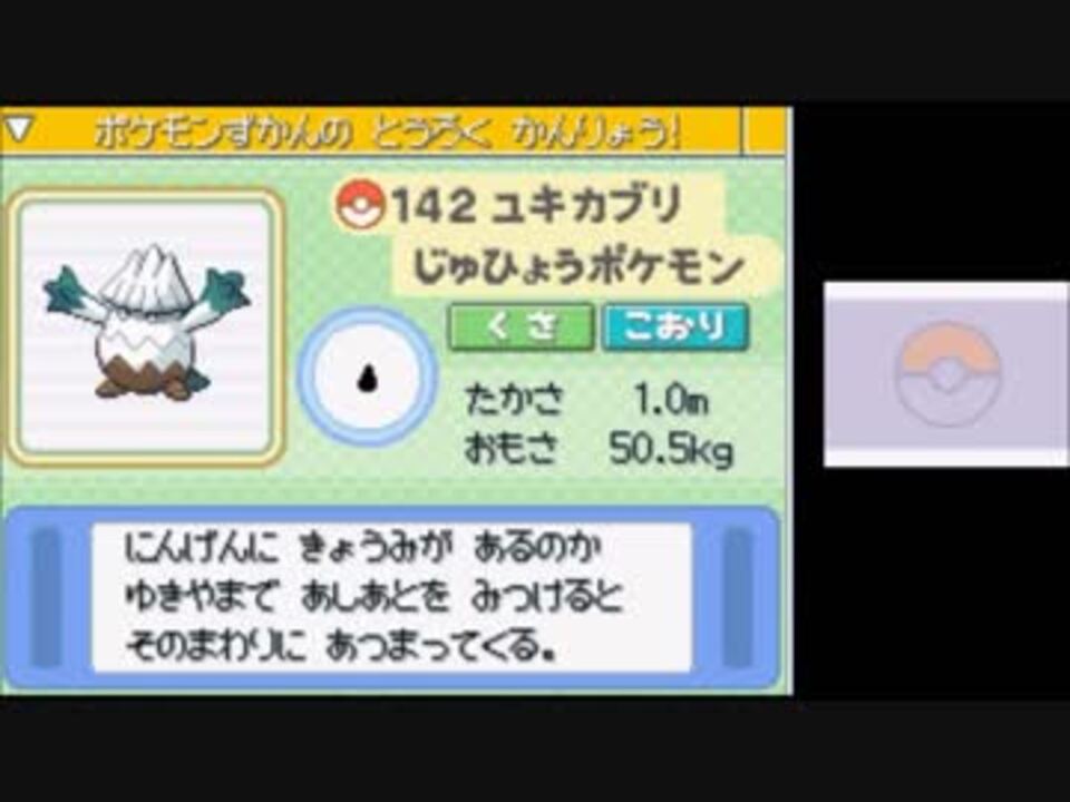 人気の ﾎﾟｹｯﾄﾓﾝｽﾀｰ 動画 7 744本 25 ニコニコ動画