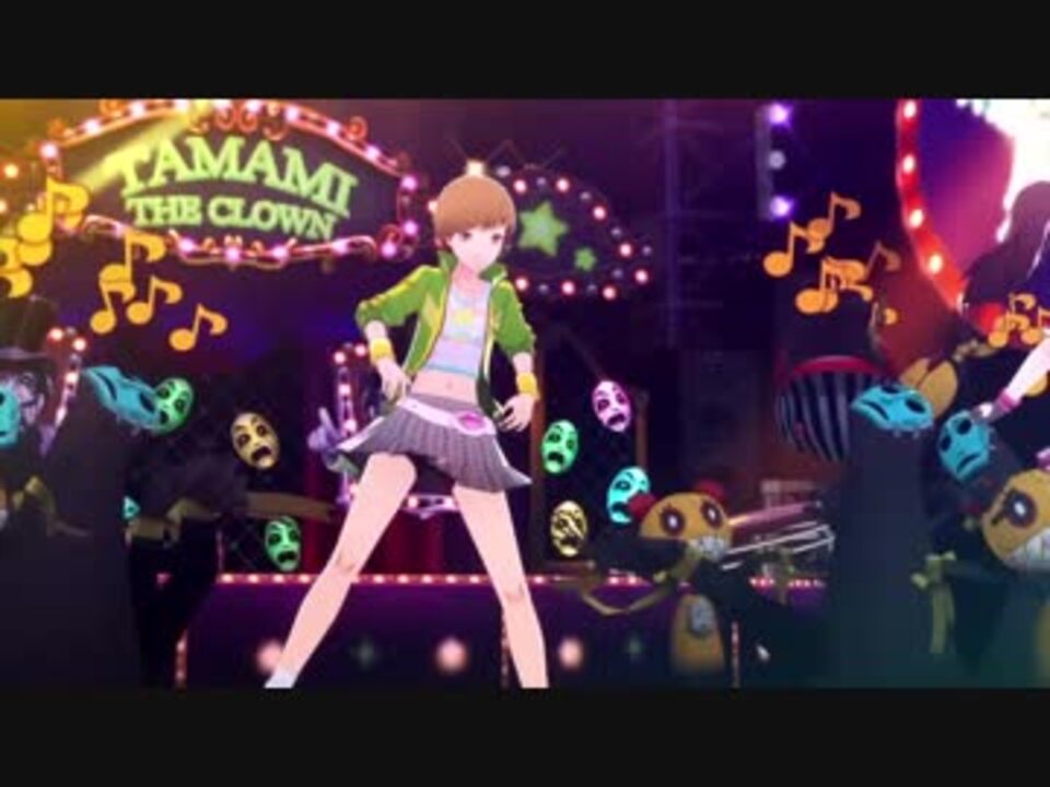 ペルソナ4 ダンシング・オールナイト_里中千枝_ステージ衣装