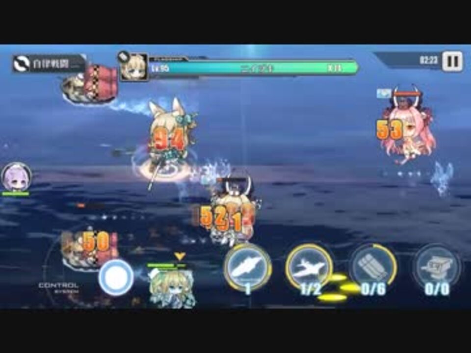 アズールレーン 頭突き艦隊 De 9 4 メリー駆逐艦覧車終了のお知らせ ニコニコ動画