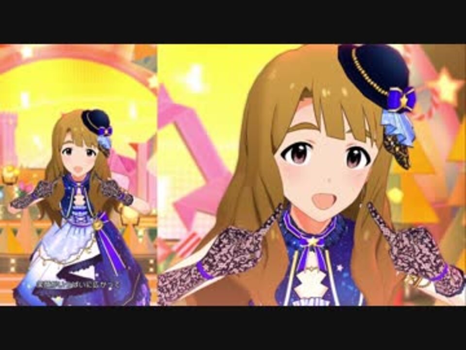 ミリシタ 宮尾美也 ハッピ エフェクト ソロmv ユニットmv ニコニコ動画