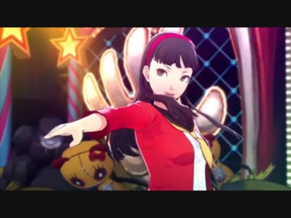 ペルソナ4 ダンシング・オールナイト_天城雪子_高校制服夏 - ニコニコ動画