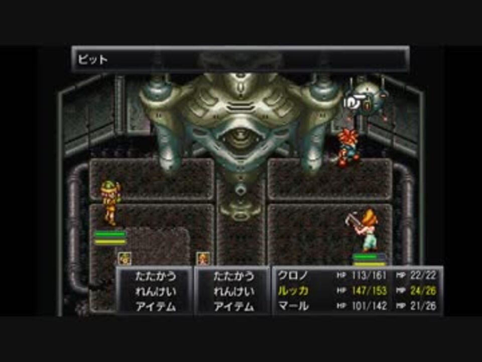 人生に疲れた関西人のクロノ トリガー 全51件 もちゅうさんのシリーズ ニコニコ動画