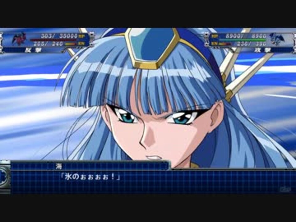 人気の スパロボ戦闘集 動画 566本 3 ニコニコ動画