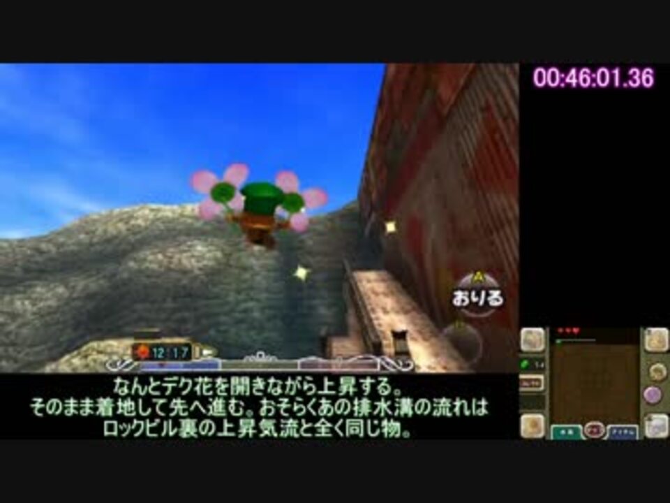 ゼルダの伝説 ムジュラの仮面 3d 3ds 携帯用ゲームソフト Www Dc Sirmium Rs