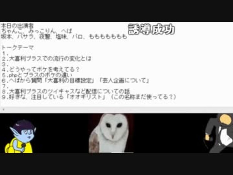 人気の ｴんﾀーていめんと 動画 748 743本 26 ニコニコ動画