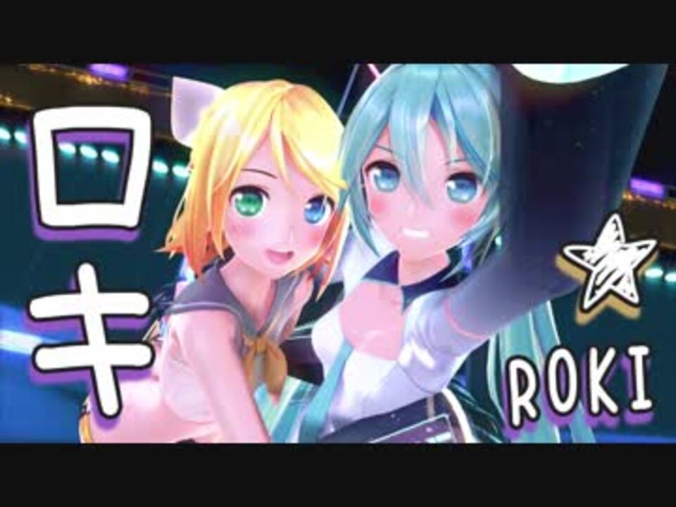 【MMD】 ロキ 【2人モーション配布】