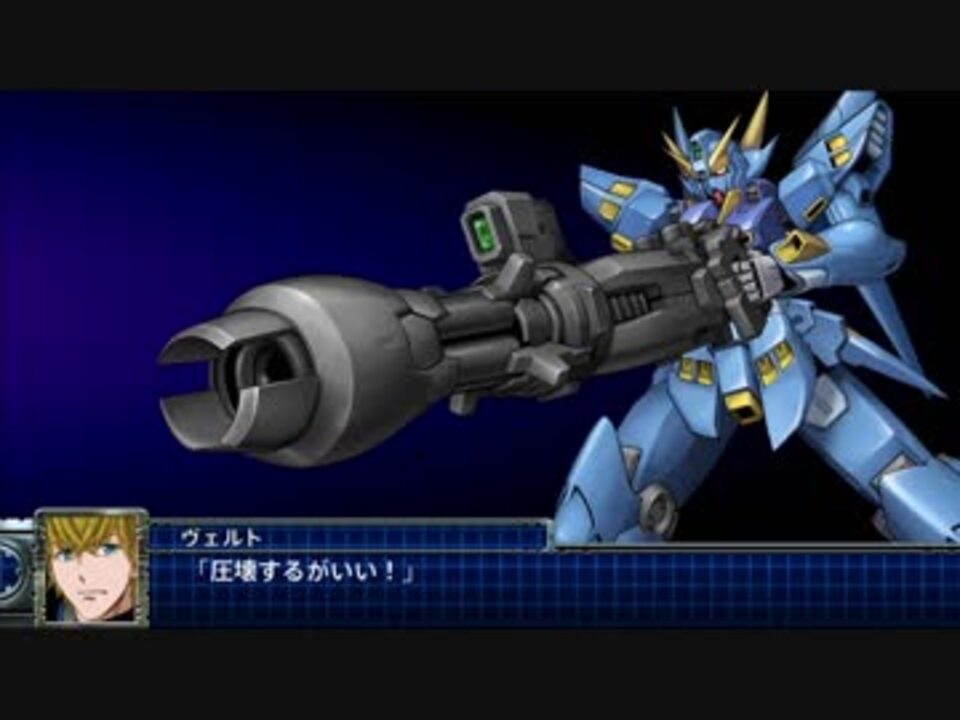 スパロボt ヒュッケバイン武装集 戦闘シーン スーパーロボット大戦t ニコニコ動画