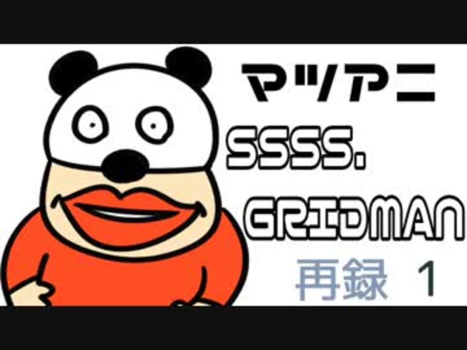 人気の モンスト 動画 8 003本 ニコニコ動画