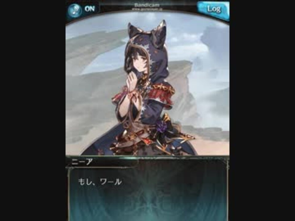 グラブル デス ニーア Ep 6 1私の望み ニコニコ動画