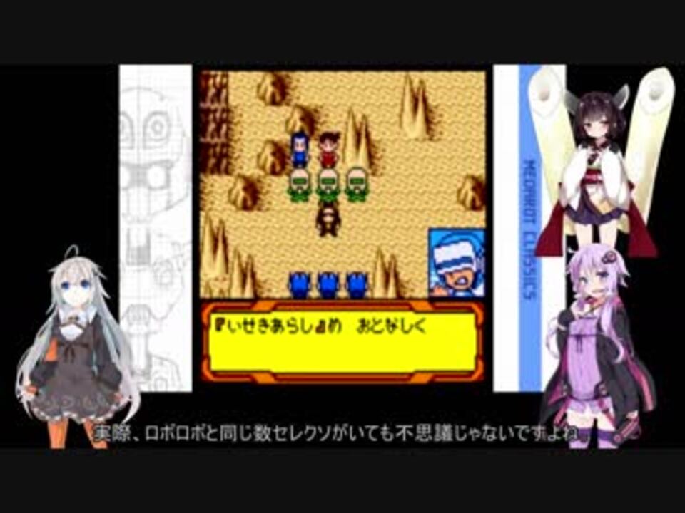 人気の メダロット4 動画 1 062本 23 ニコニコ動画