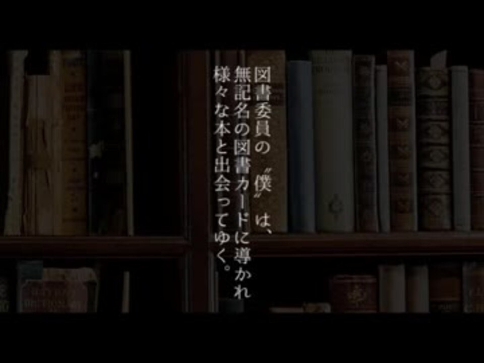 人気の 映画予告風 動画 17本 ニコニコ動画