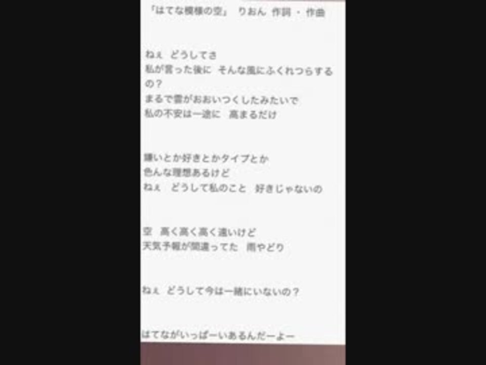 人気の 山田香織 動画 59本 2 ニコニコ動画