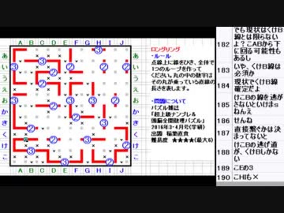 人気の パズル 動画 1 461本 18 ニコニコ動画