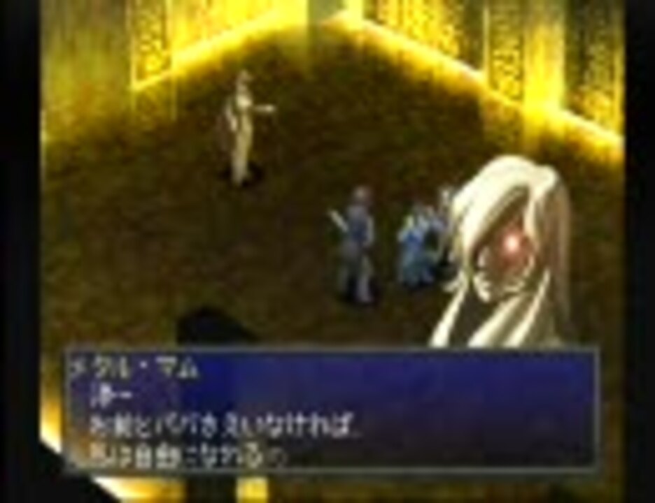 ペルソナ2罪 シバルバー メタル マム戦 ボロンティック戦 ニコニコ動画