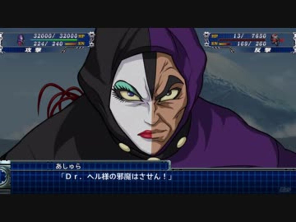 スパロボt アシュラーp1 武装集 戦闘シーン スーパーロボット大戦t ニコニコ動画