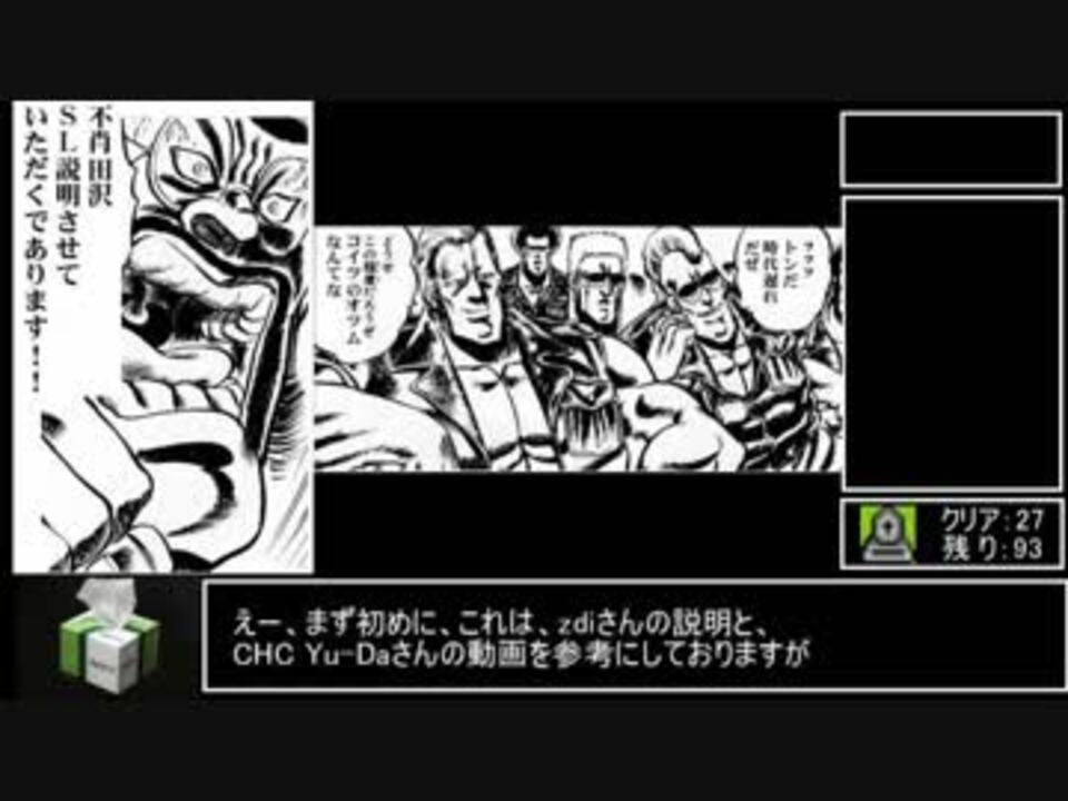 人気の キムワイプ兄貴 動画 23本 ニコニコ動画