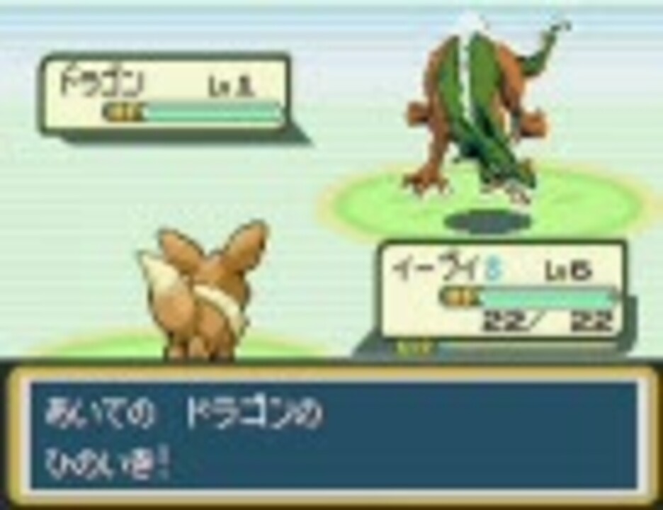 人気の 改造ポケモンpart1リンク 動画 60本 ニコニコ動画
