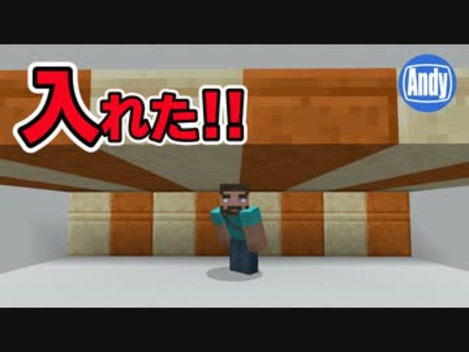 スナップショット Minecraft 全50件 Andygamingさんのシリーズ ニコニコ動画