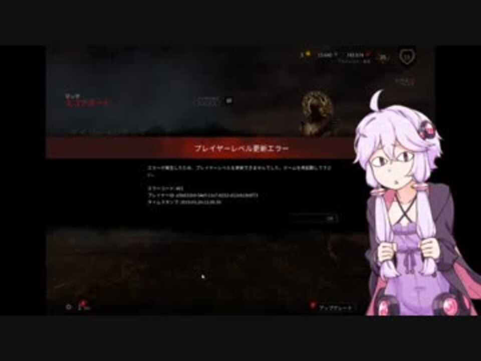 Dbd ゆかりさんはガバガバです P17 ニコニコ動画