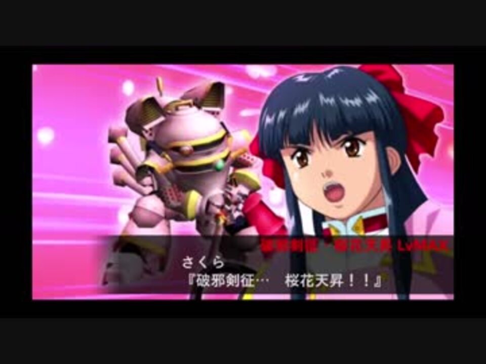 光武二式（サクラ機）♢ - ニコニコ動画