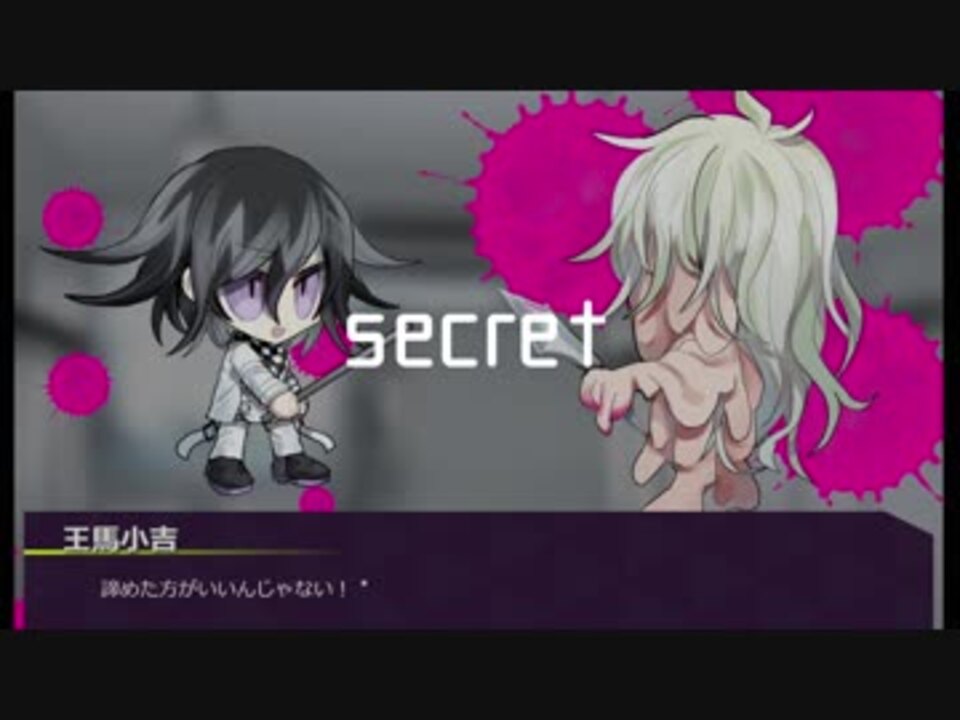 V3二次創作ゲーム】王馬とキーボが謎の施設から脱出【part3 V3二次創作ゲーム】王馬とキーボが謎の施設から脱出【part3