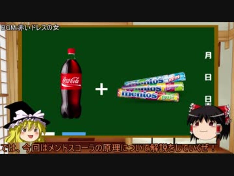 人気の めんとすこーら 動画 670本 2 ニコニコ動画