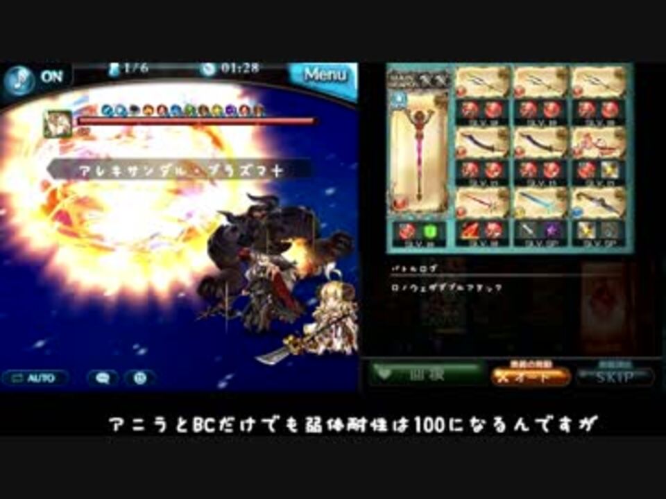 火黒猫杖パでバイヴカハhlソロ ゆっくり実況 ニコニコ動画