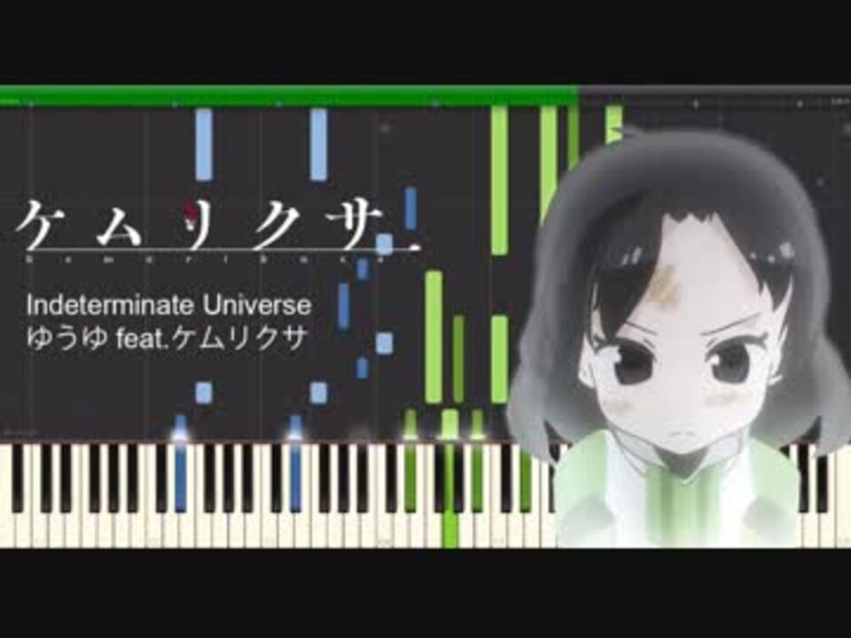 11話ネタバレあり ゆうゆ Feat ケムリクサ Indeterminate Universe ケムリクサ For Piano Solo ニコニコ動画